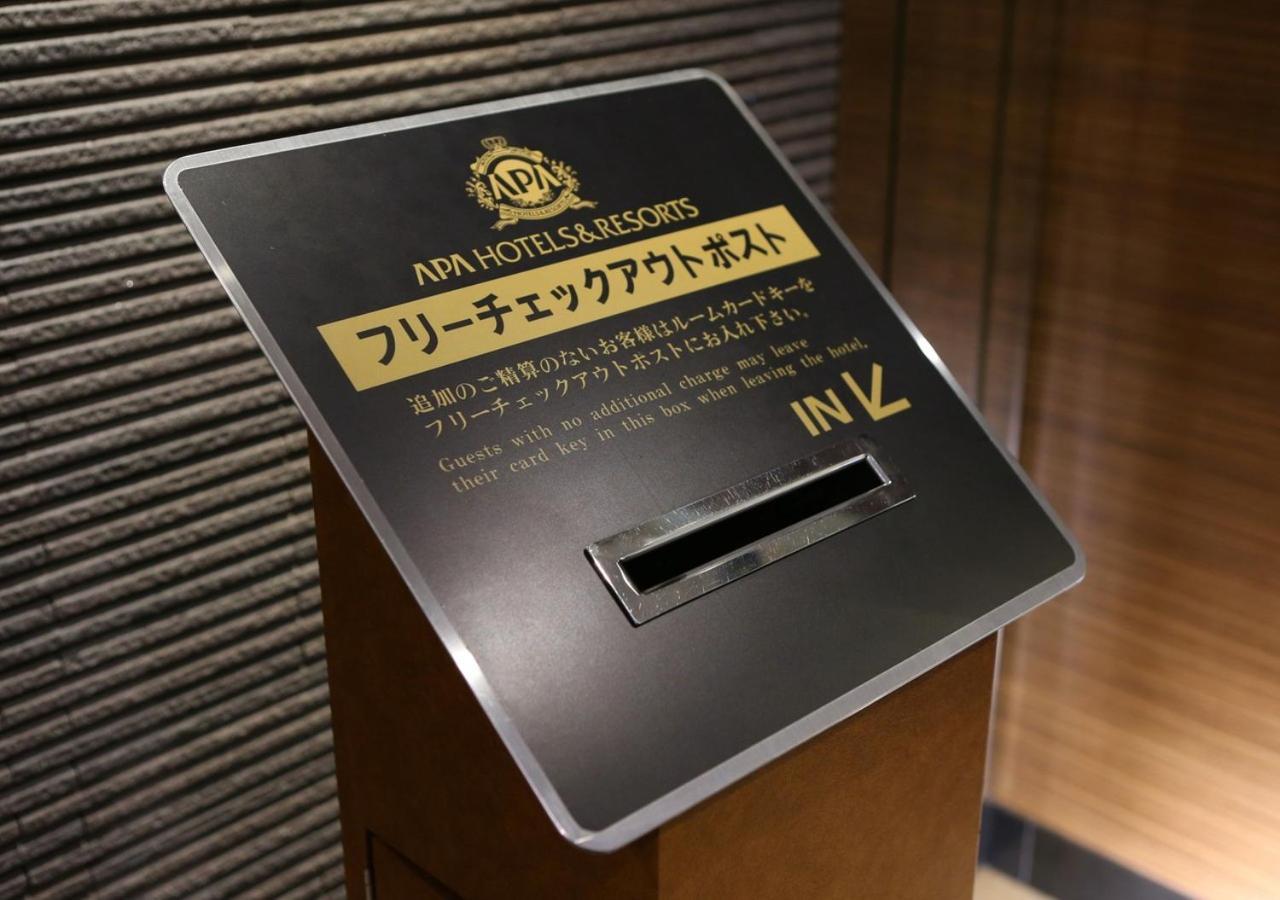 Apa Hotel Kanazawa Nomachi Exterior foto
